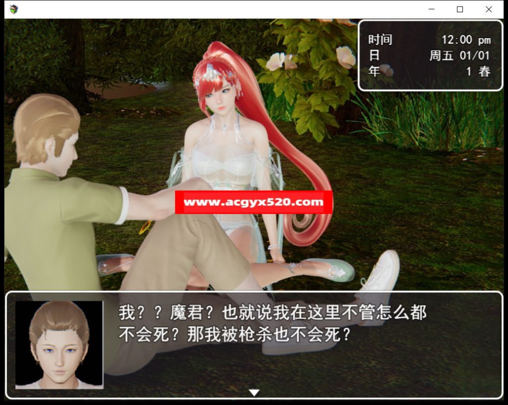 迷雾之风 ver2.0 全剧情破解中文版 PC+安卓 RPG游戏-ACG游戏社区