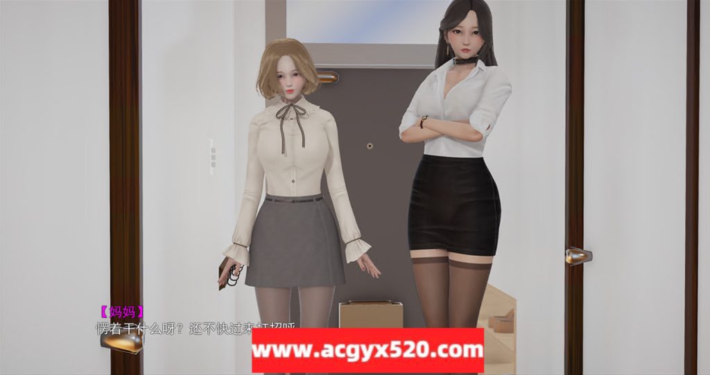 国产ADV/动态 妈妈和她的漂亮闺蜜(全) 官方中文版PC+安卓/2G-ACG游戏社区