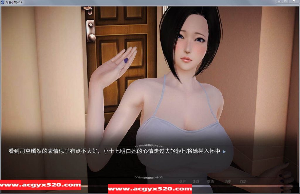 国产SLG好色小姨 HD视觉盛宴全集中文正式版PC+安卓模拟器/8.5G-ACG游戏社区