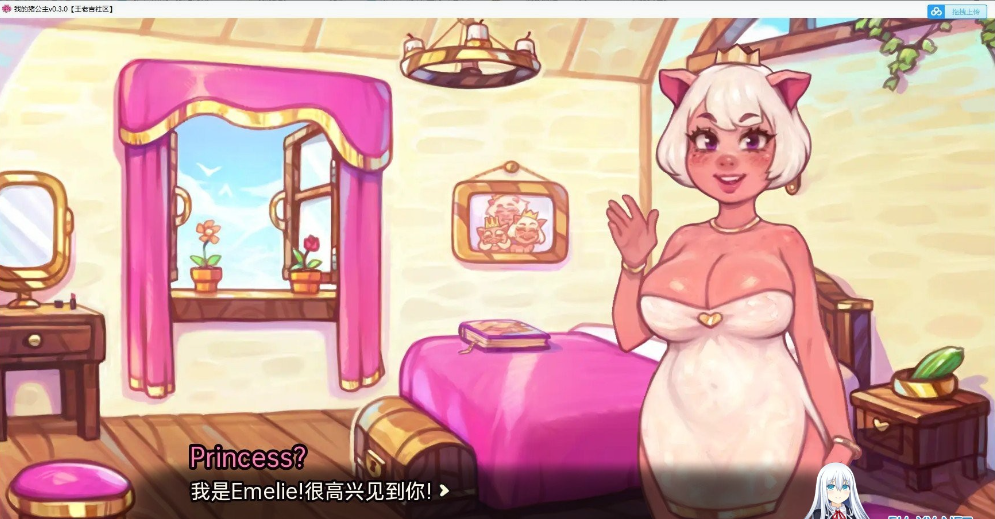 我的猪公主v0.6.0 中文汉化版 PC+安卓 SLG游戏-ACG游戏社区