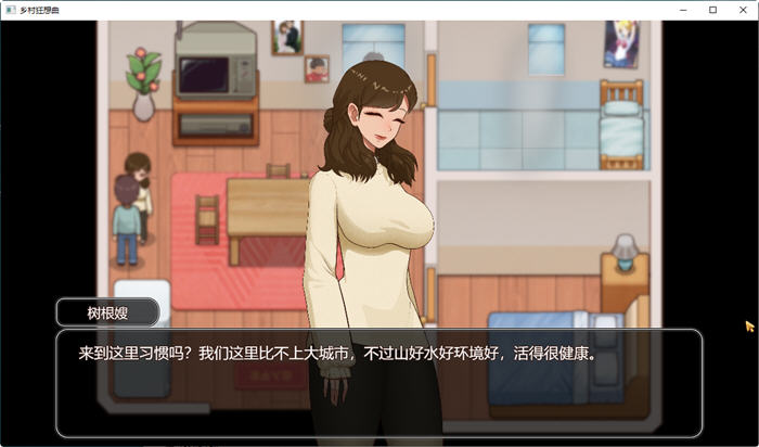 乡村狂想曲 ver1.7 官方中文语音版 互动SLG游戏-ACG游戏社区
