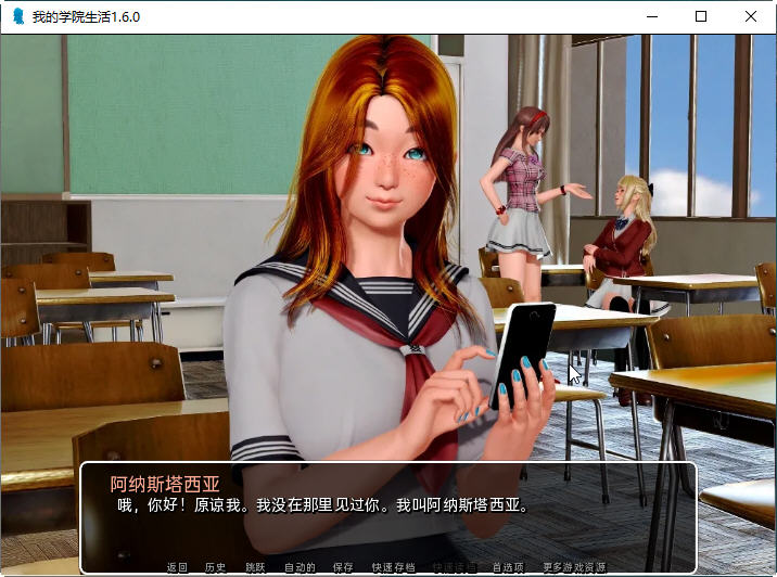 【后宫神作动态】我的学园生活 v2.0.0 汉化版【PC+安卓/5G/完结】-ACG游戏社区