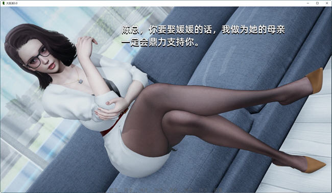 大反派 ver6.0 官方中文版 PC+安卓 国产小说类SLG游戏-ACG游戏社区