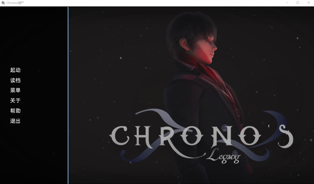时空的遗产 Chrono’s Legacy Ver 0.1.3 汉化版  PC+安卓 欧美SLG游戏-ACG游戏社区
