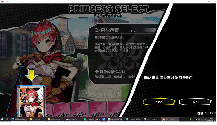 对战公主(Duel Princess) ver1.0 官方中文版 策略塔防SLG游戏-ACG游戏社区
