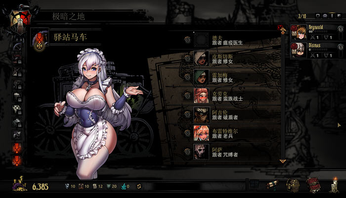 暗黑地牢 v25622 官方中文版魔改整合手绘少女MOD+DLC 10G-ACG游戏社区