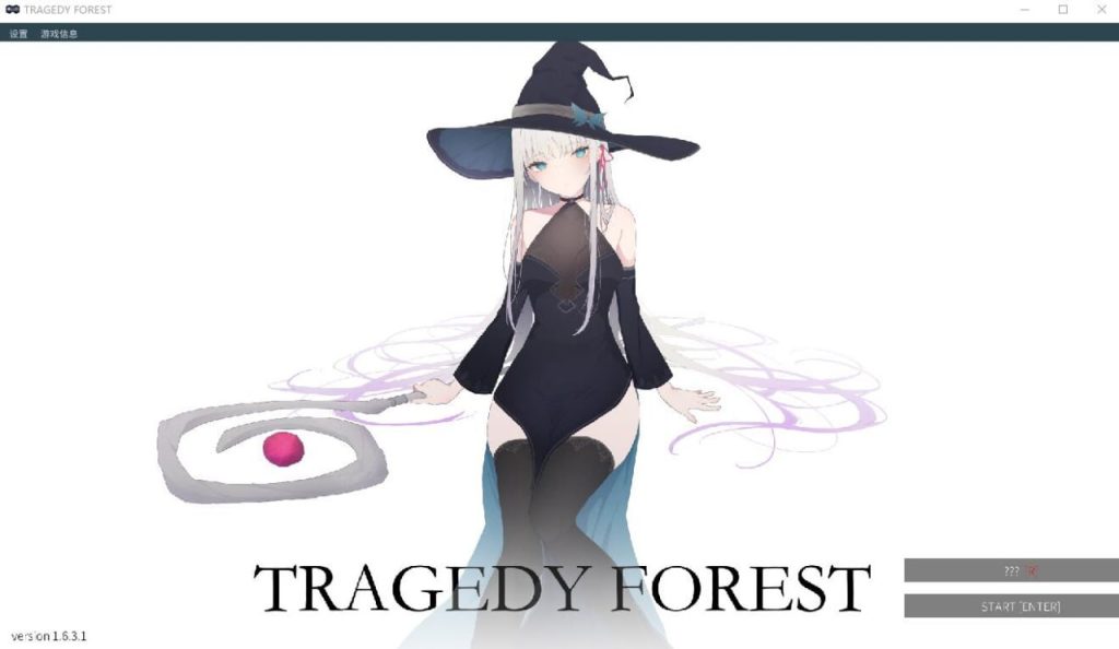 悲剧之森TRAGEDY FOREST Ver1.6.3.1 官方中文版 日系ACT游戏500M-ACG游戏社区