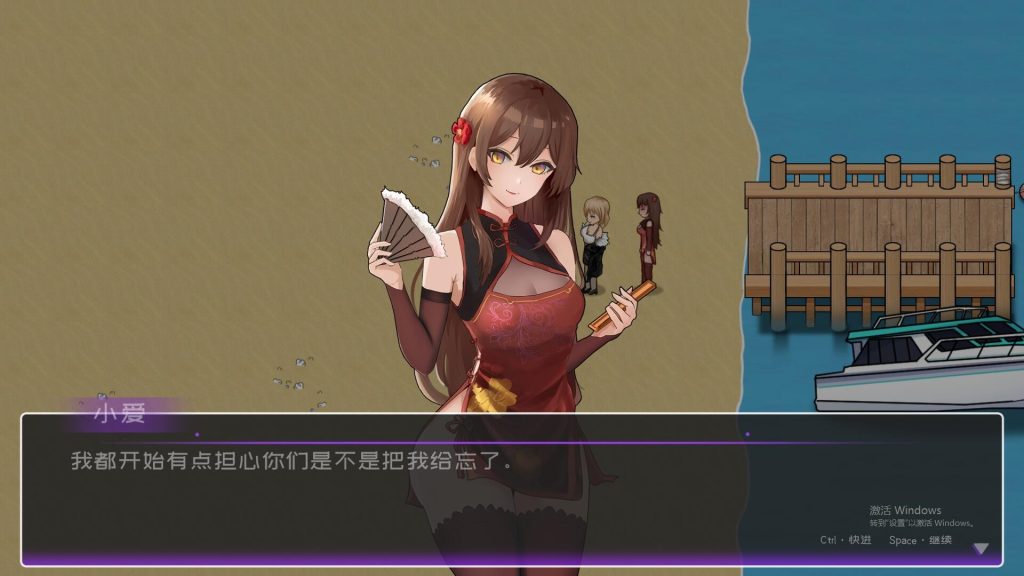 黄毛漂流记 v24.04.19 官方中文版 国产经营模拟游戏1.3G-ACG游戏社区