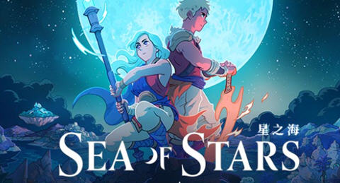 星之海(Sea of Stars) ver1.0.46047 官方中文版+DLC RPG游戏3.5G-ACG游戏社区