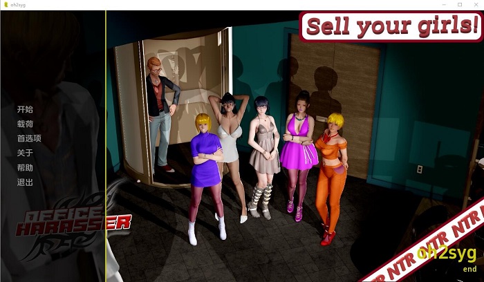 办公室骚扰者：出卖你的女孩 Office Harasser-Sellyourgirls! 1.0 汉化版 PC+安卓 欧美SLG游戏1.8G-ACG游戏社区